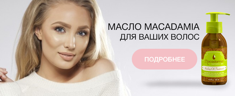 Косметика Рф Интернет Магазин Спб Косметика Рф Интернет Магазин Спб