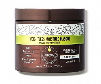 Макадамия Маска увлажняющая для тонких волос (Weightless Moisture Masque)
